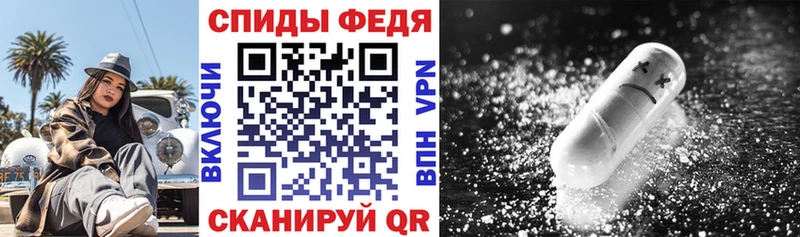 продажа наркотиков Ливны АМФ Premium