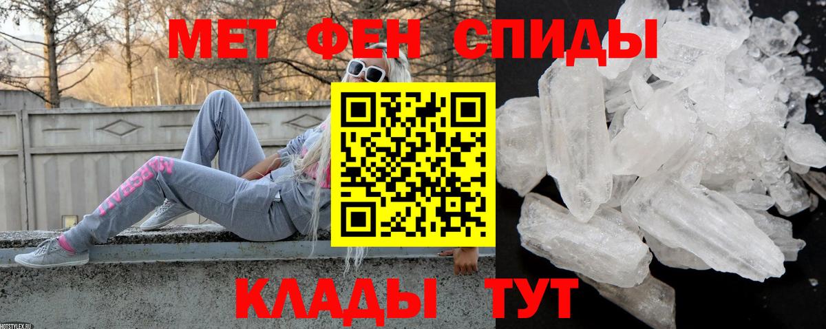 АМФЕТАМИН  АМФЕТАМИН VHQ  Вход с VPN  Ливны 