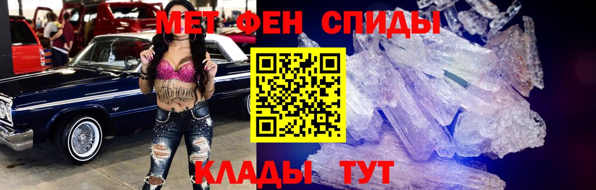 АМФ VHQ Ливны