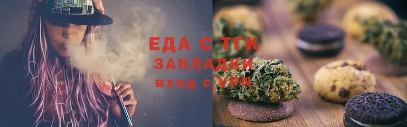 как найти наркотики  Ливны  Cannafood конопля 