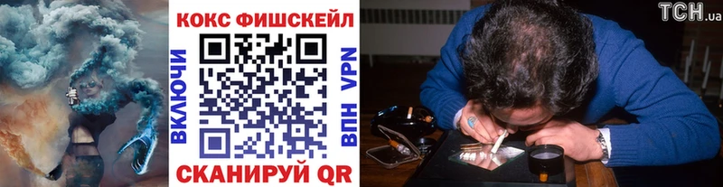 КОКАИН 98% как найти Ливны