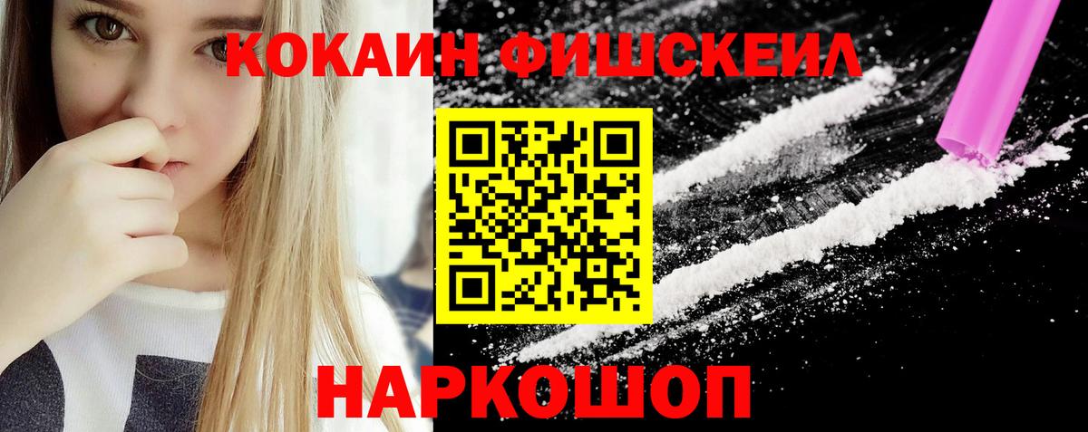 как найти закладки  COCAIN  Ливны  Вход с VPN  COCAIN 97%  Cocaine Эквадор 
