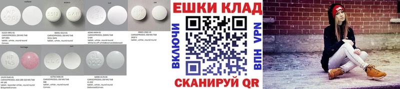 ЭКСТАЗИ диски  Ливны 