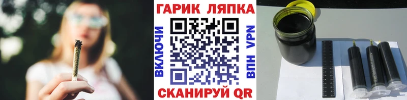 ГАШ 40% ТГК  Ливны 