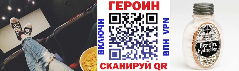 ГЕРОИН афганец  Ливны 