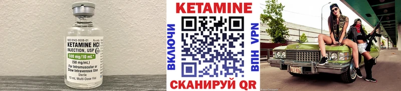 КЕТАМИН ketamine  OMG сайт  Ливны  хочу наркоту 