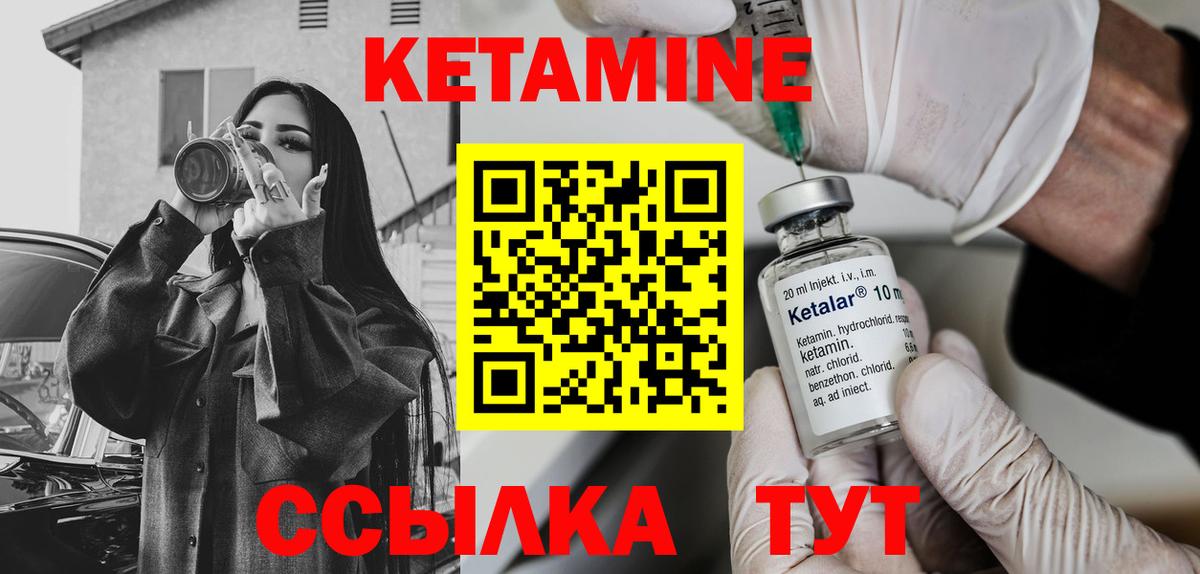 Кетамин VHQ  Вход с VPN  МЕГА ссылка  КЕТАМИН ketamine  Ливны 