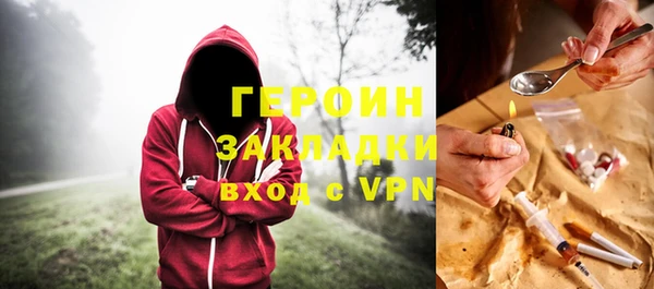 mdpv Осинники