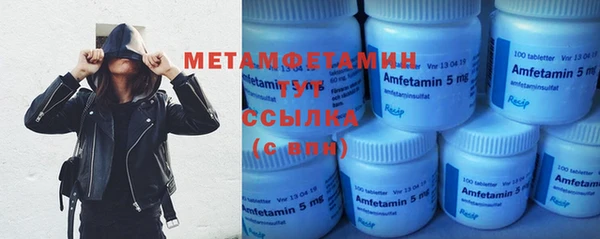 синтетический гашиш Пестово