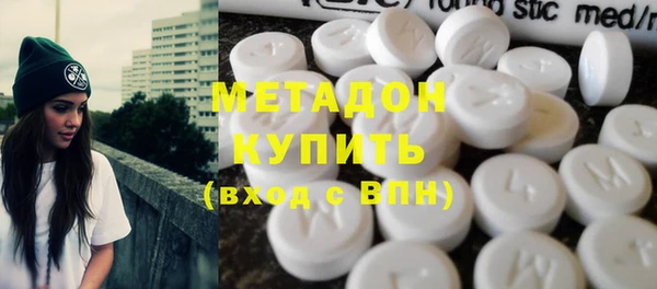 гашиш Переславль-Залесский