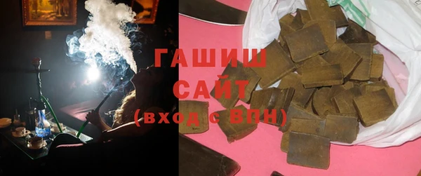 гашиш Переславль-Залесский