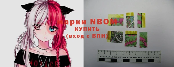 mdpv Осинники