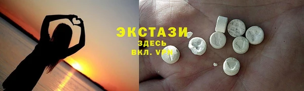 синтетический гашиш Пестово
