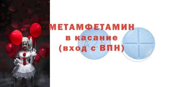 mdpv Осинники