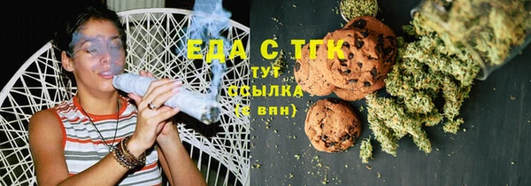 синтетический гашиш Пестово