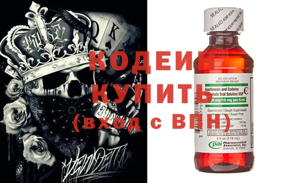 гашиш Переславль-Залесский