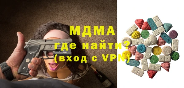 mdpv Осинники