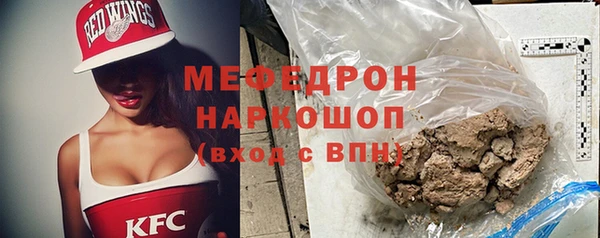 синтетический гашиш Пестово