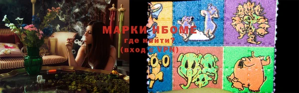 mdpv Осинники