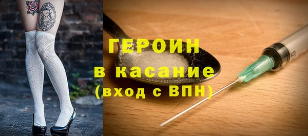 синтетический гашиш Пестово