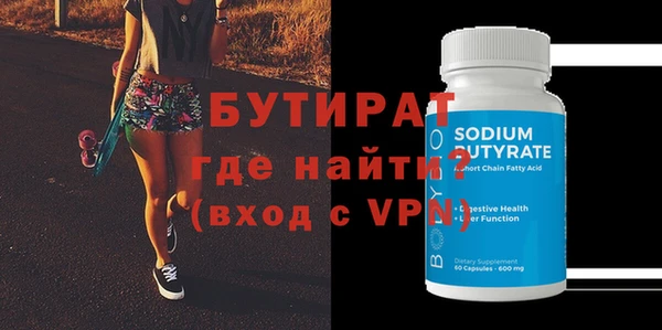 mdpv Осинники