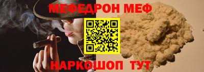 прущая мука Ипатово