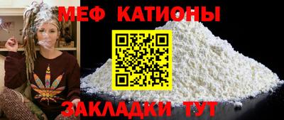 прущая мука Ипатово