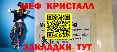 МДМА Заволжье