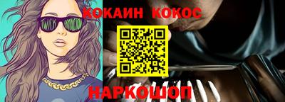 прущая мука Ипатово