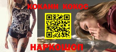 прущая мука Ипатово