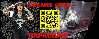прущая мука Ипатово