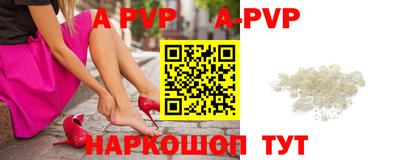 круглые Заводоуковск
