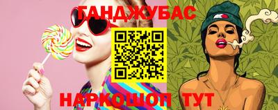 герыч Кандалакша
