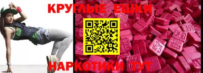 прущая мука Ипатово