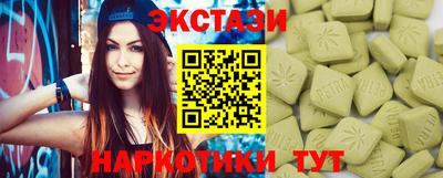 прущая мука Ипатово