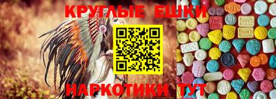 прущая мука Ипатово