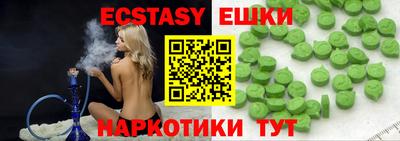 прущая мука Ипатово