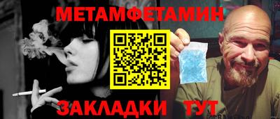 прущая мука Ипатово