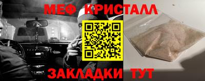 альфа пвп VHQ Абакан
