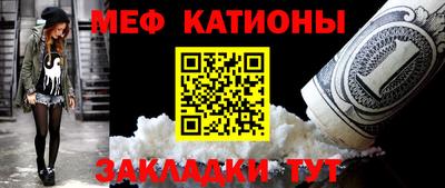 меф Берёзовский