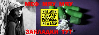 трава Азнакаево
