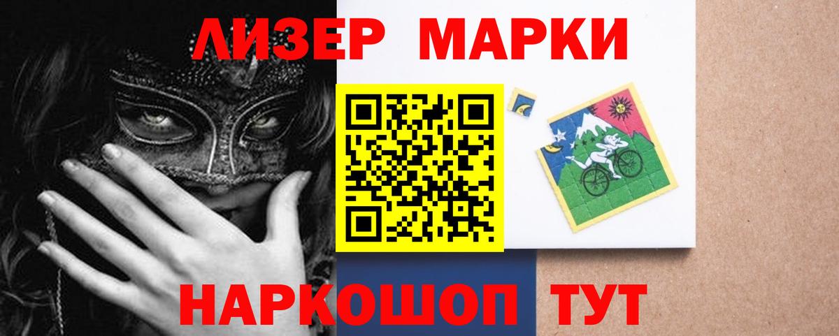 LSD-25 экстази кислота Ливны