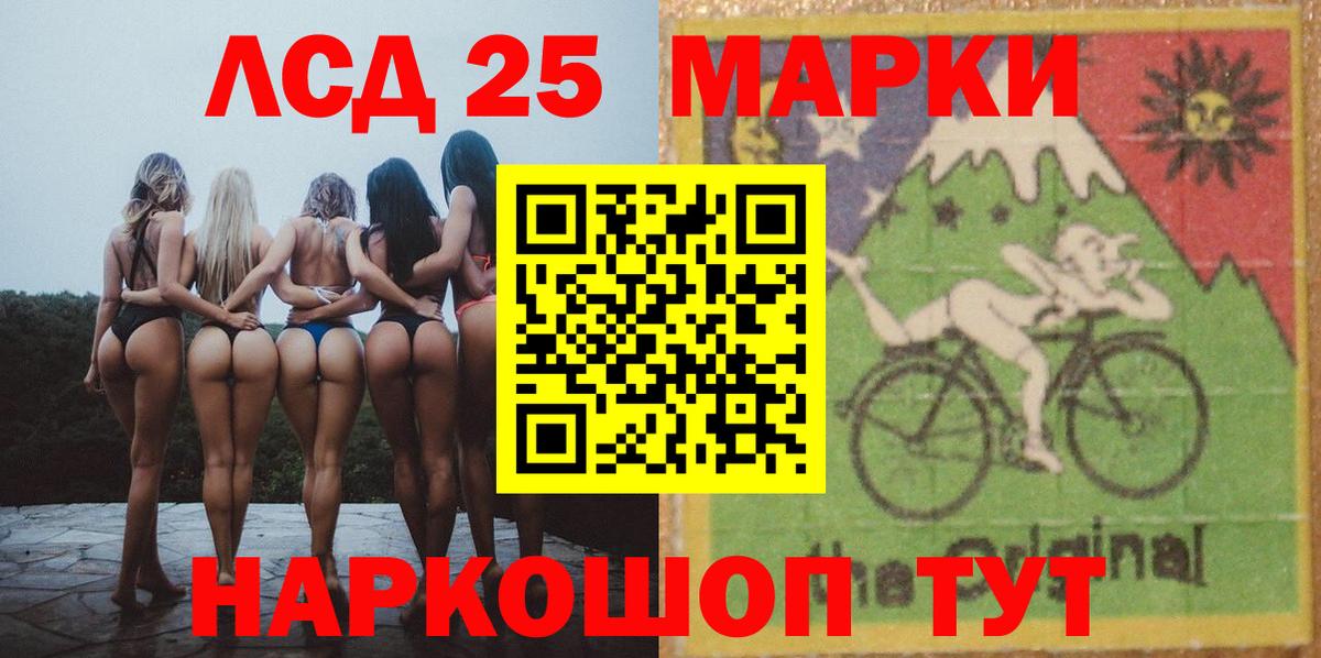 ЛСД экстази ecstasy  Вход с VPN  Лсд 25 экстази кислота  Ливны 