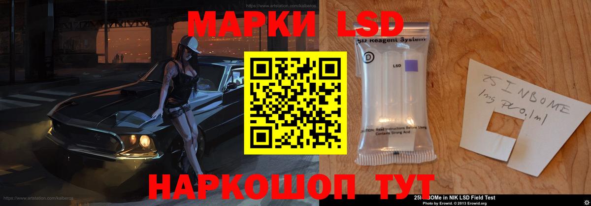 НБОМе Ливны