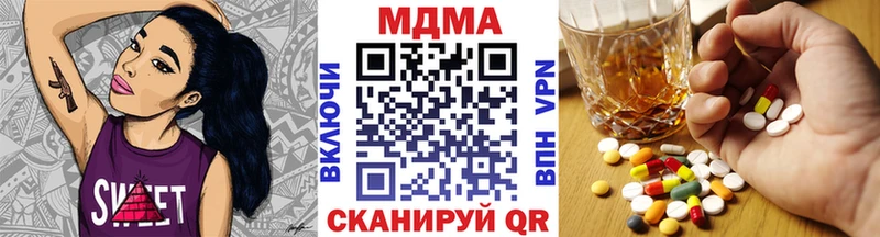 МДМА crystal  закладки  Ливны 