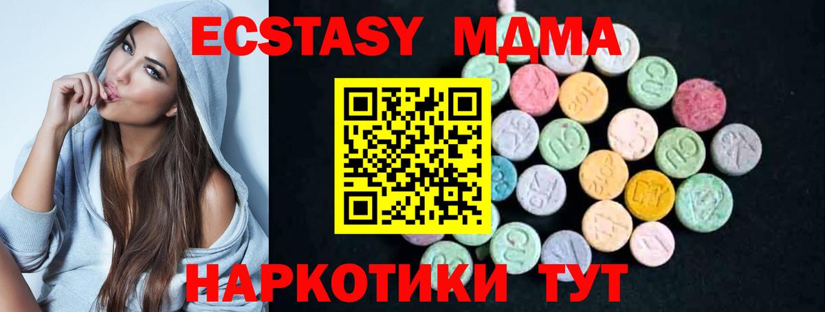 МАРИХУАНА  ТГК  Ливны  МЕФ   Вход с VPN  ГАШ  Кодеин 
