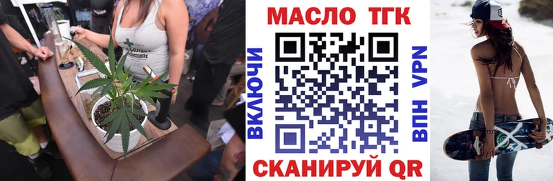 shop наркотические препараты  Ливны  Дистиллят ТГК вейп с тгк  купить  сайты 