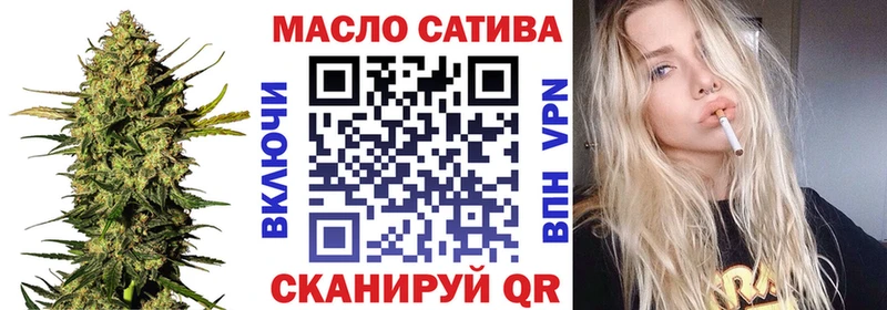 ТГК жижа Ливны