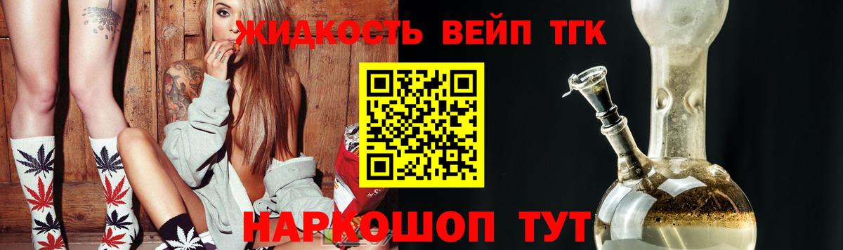 Ливны  COCAIN  МАРИХУАНА  Мяу-Мяу  Плюхи  25-NBOMe  Каннабис  Вход с VPN  МДМА  Мед  A-PVP 