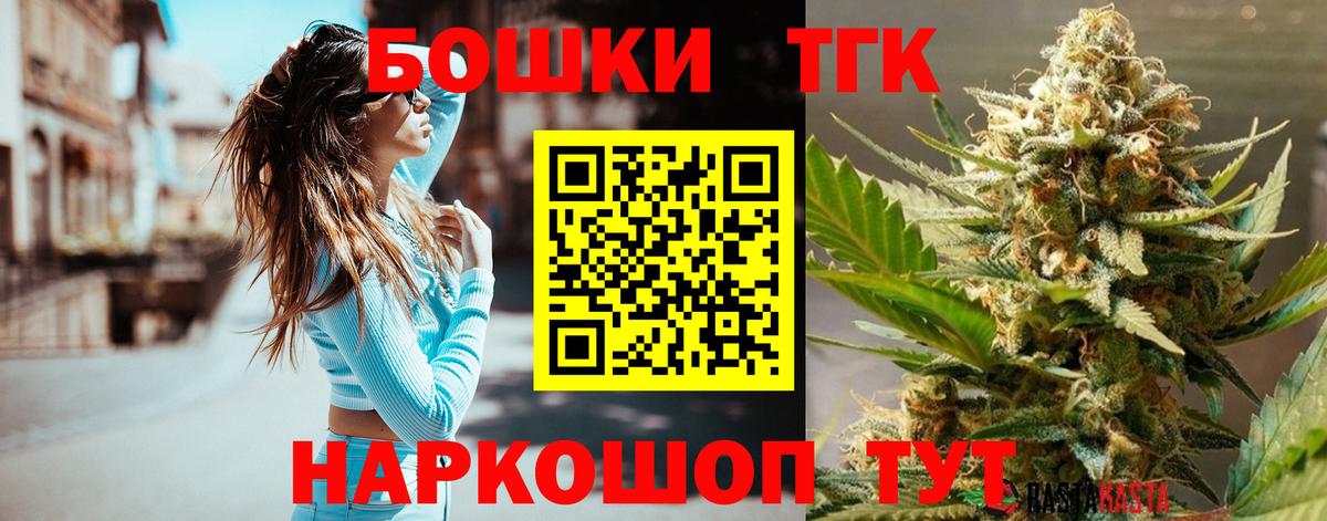МАРИХУАНА Ganja  Каннабис Bruce Banner  Каннабис тримм  Бошки марихуана LSD WEED  Ливны 